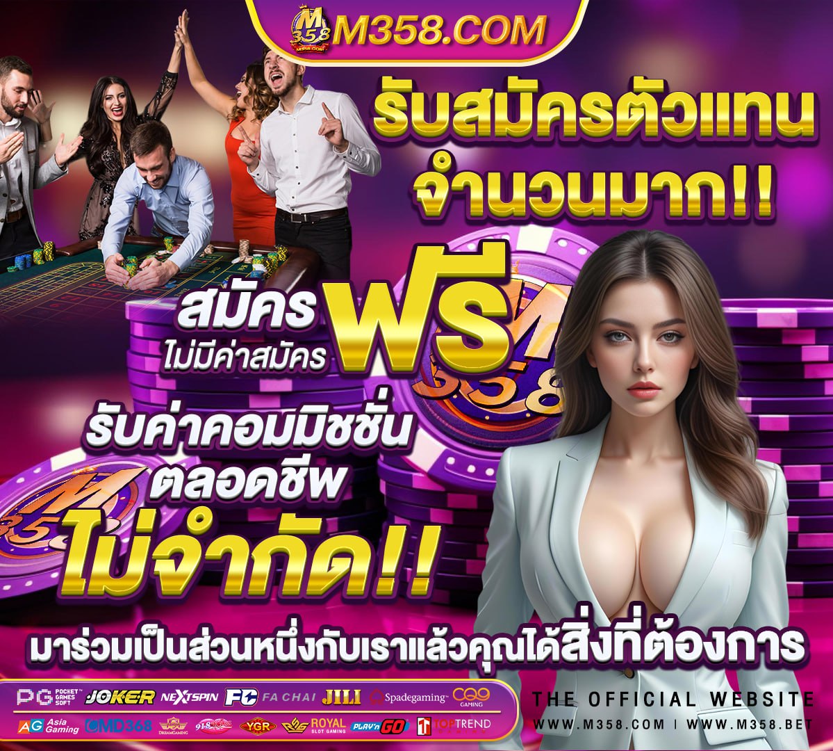 เกม y1000